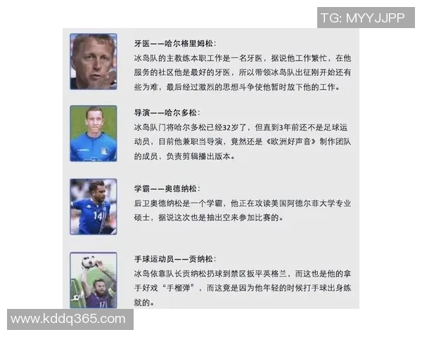 足球明星为何未能成名背后的原因与故事解析